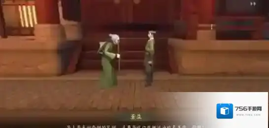 神都夜行录达成