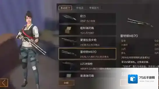 明日之后武器排名怎么排 武器排名介绍