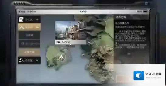 明日之后如何防止