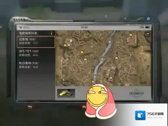 明日之后远星城7个宝箱位置 明日之后七个宝箱在哪