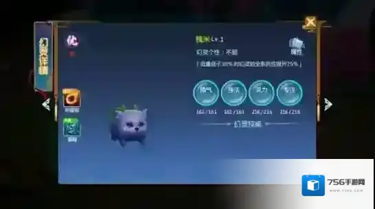 仙剑奇侠传四紫英