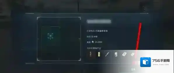 三角洲行动通关