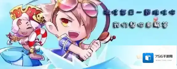 王者排位赛共有几种模式 天天酷跑11月10日每日一题答案