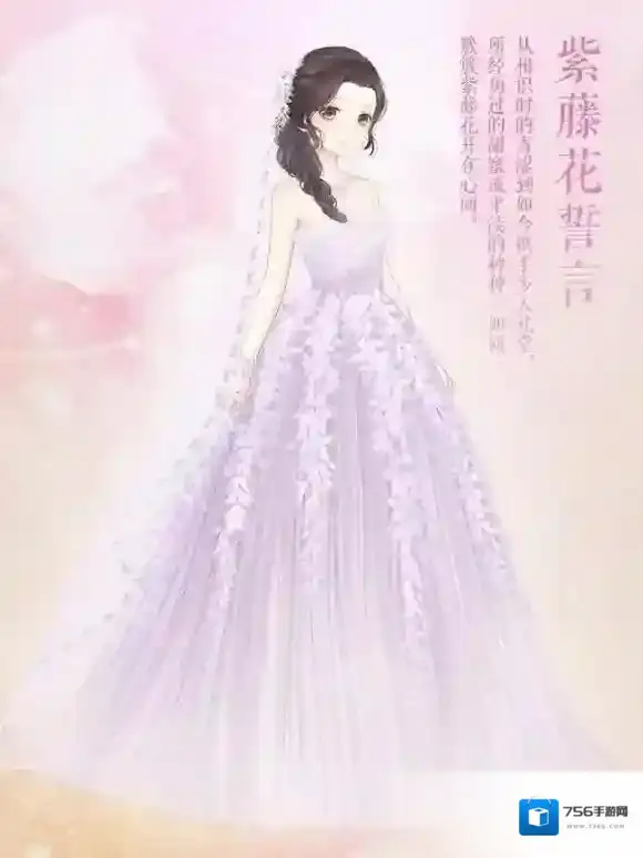 奇迹暖暖誓言礼包怎么获得 联邦商贸限时礼包获得技巧