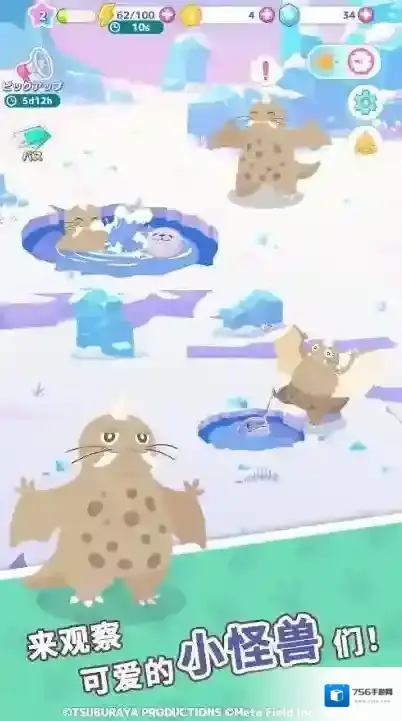 怪兽调色盘小怪兽