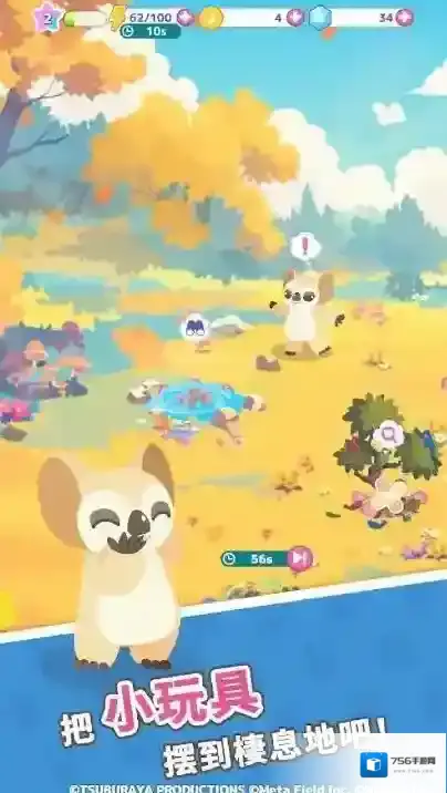 怪兽调色盘可爱的小