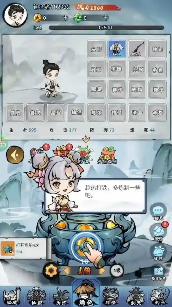 逆转漂流者赵雍