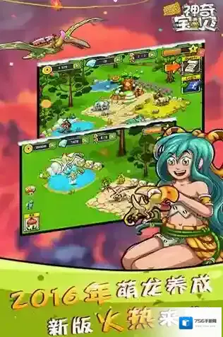 恐龙神奇宝贝金币