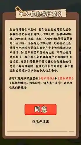 开心农家乐经营手游