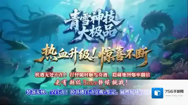 青雪神技大极品刀币