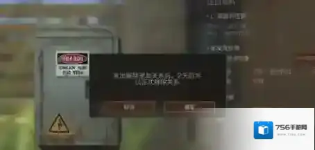 明日之后就可以