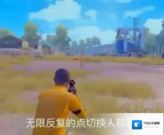 绝地求生：刺激战场刺激战场