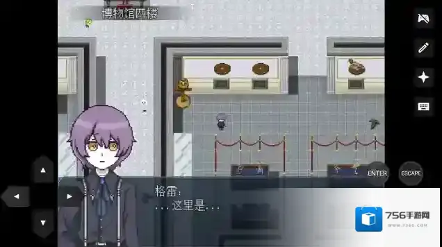 白夜博物馆一楼