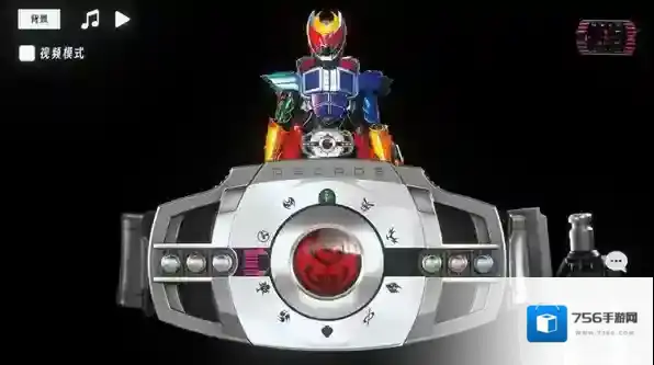 假面骑士帝骑模拟器变身