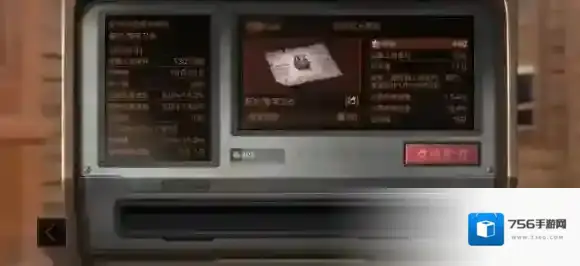 明日之后配方怎么得 配方获得方法