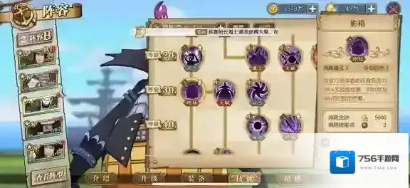 航海王：燃烧意志技能