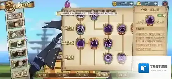 航海王：燃烧意志影子