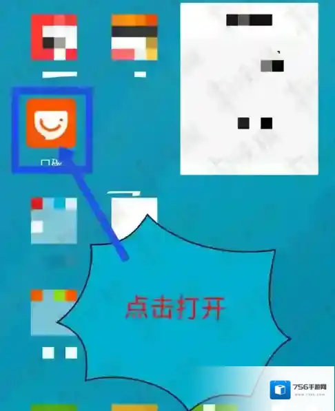 送你一个农场种菜养牛0元换菜是什么 口碑农场进入方法