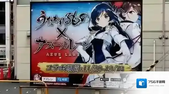 碧蓝航线传颂之物联动什么时候开始 传颂之物联动开启时间