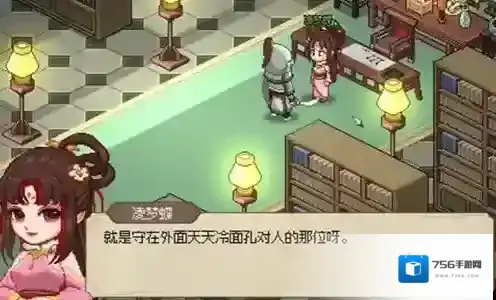 大侠立志传立志传