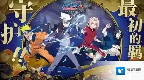 火影忍者ol手游五主角玩法思路介绍 五主各自的培养方向