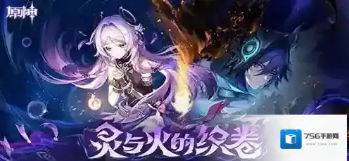 原神扭曲的延伸任务怎么做 原神扭曲的延伸任务完成方法