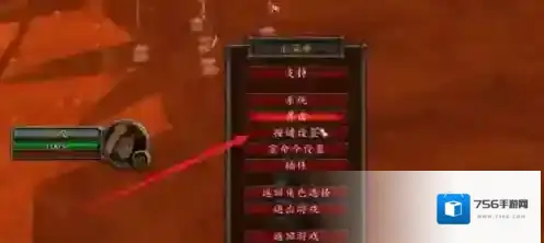 魔兽世界焦点目标怎么设置 魔兽世界11.0焦点目标设置方法