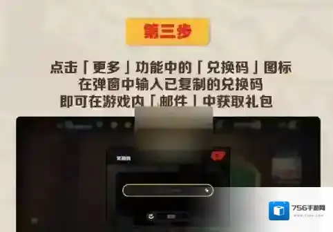 绝区零游戏