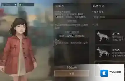 明日之后怎么换钻头 挖掘机钻头哪里换