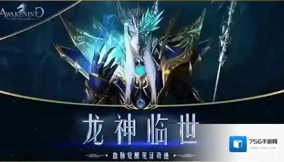 D2手游首测资格怎么获得 D2手游首测资格获得方法