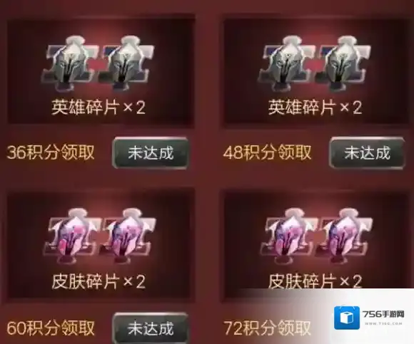 王者荣耀光明与黑暗的抉择活动奖励是什么 活动奖励介绍