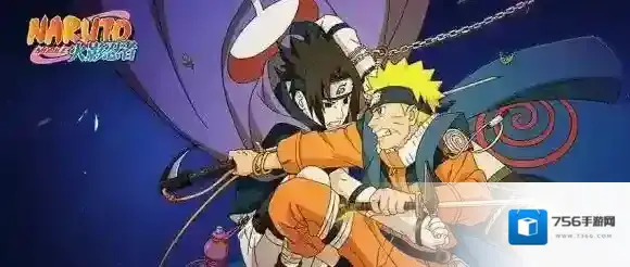 白的血继限界是 火影忍者手游11月24日每日一题