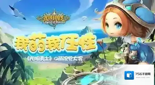 光明勇士法师天赋怎么加点 法师天赋加点推荐