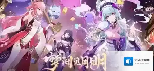 原神梦见月瑞希培养突破材料在哪得 原神梦见月瑞希培养突破材料获取攻略