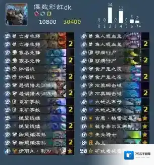 炉石传说偶数彩虹DK卡组怎么组 炉石传说偶数彩虹DK卡组一览