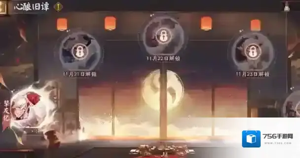 阴阳师心酿旧谭活动怎么玩 阴阳师心酿旧谭活动介绍