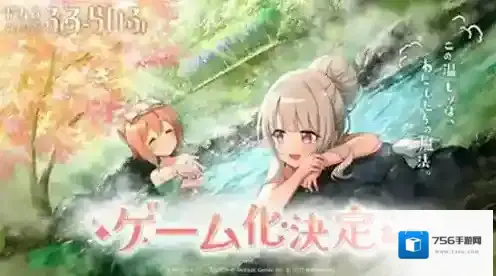 魔女泡汤汤日服在哪充值 魔女泡汤汤日服官网充值入口