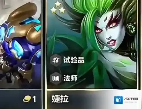 金铲铲之战之战