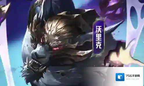 金铲铲之战装备