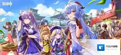 原神明霄邀友海灯节璃月自选四星哪个好 原神明霄邀友海灯节璃月自选四星推荐