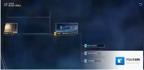 崩坏星穹铁道铁道