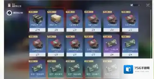 崩坏星穹铁道星穹