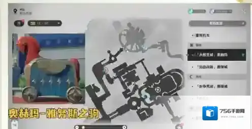 崩坏星穹铁道玩偶