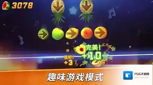 水果忍者2游戏