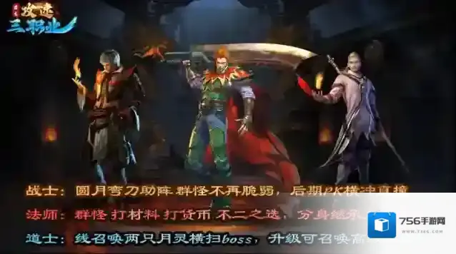 君龙攻速三职业玩家