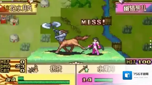 火焰纹章冰封烈焰骑士