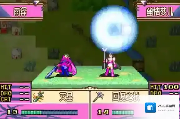 火焰纹章冰封烈焰盗贼