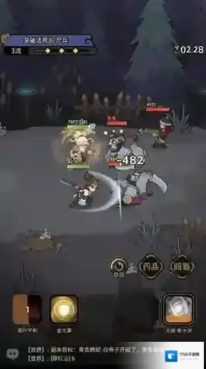 快来当大侠伙伴