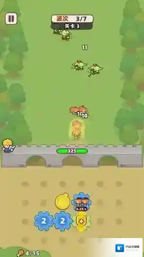 装备守护者消灭