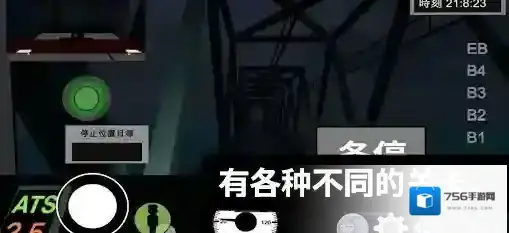 乘务员模拟器2车门